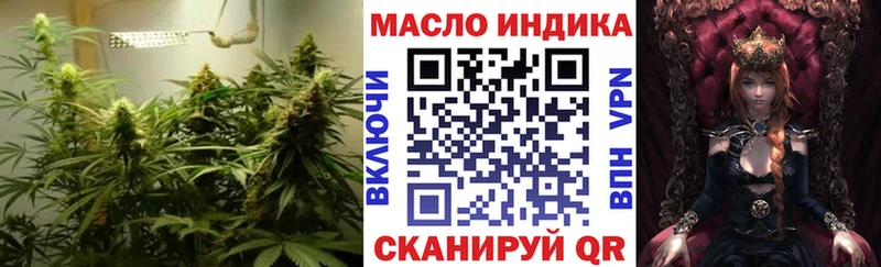ТГК THC oil  Городец 