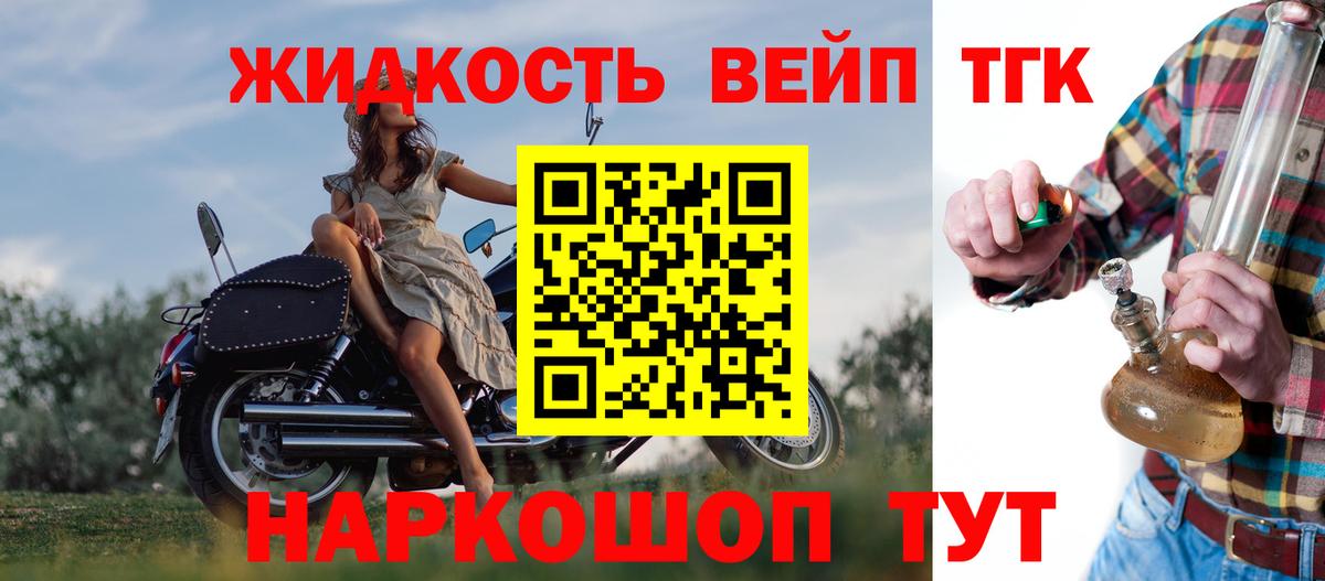 даркнет сайт  Вход с VPN  Городец  Дистиллят ТГК гашишное масло 