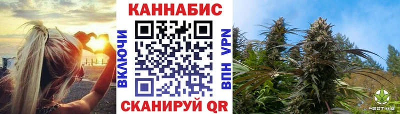 МАРИХУАНА THC 21% KRAKEN ссылка маркетплейс формула купить цена Городец