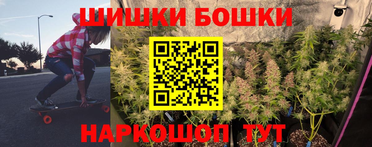 Марихуана LSD WEED Городец