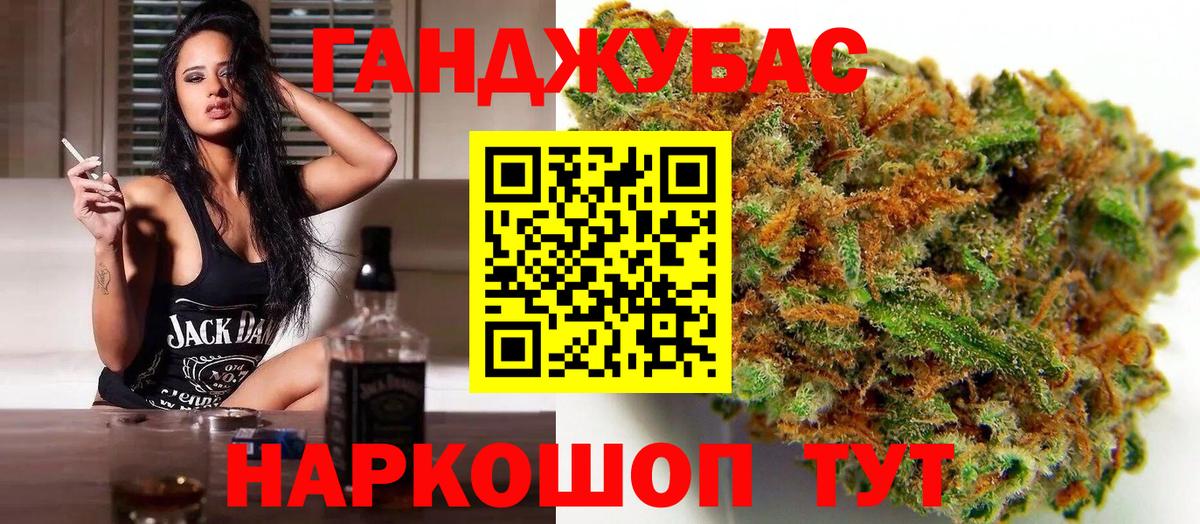 Где купить  Бошки Шишки  МАРИХУАНА  Меф   NBOMe  Городец  Вход с VPN  ГАШ 